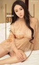 UGIRLS - Ai You Wu App No.970: Model Li Xin Lu (李 馨 露) (40 photos) P31 No.b08fa6