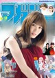 Minami Koike 小池美波, Shonen Magazine 2020 No.52 (週刊少年マガジン 2020年52号) P6 No.9c9cb6