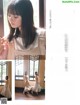 Haruka Kaki 賀喜遥香, Sakura Endo 遠藤さくら, Platinum FLASH 2021 Vol.16 P1 No.c2fee0