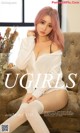 UGIRLS - Ai You Wu App No.1255: Model 绯 月樱 -Cherry (35 photos) P12 No.2f4626 Image No. 47