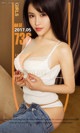 UGIRLS - Ai You Wu App No.736: Model Lin Fei (林菲) (40 photos) P31 No.8fb7ce