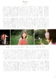 Anna Yamada 山田杏奈, B.L.T Graph 2021年01月号 Vol.63 P3 No.b0b0bd