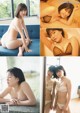 Karen Izumi 和泉芳怜, Young Magazine 2022 No.46 (ヤングマガジン 2022年46号) P8 No.f44c3d