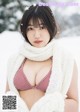 Karen Izumi 和泉芳怜, Young Magazine 2022 No.46 (ヤングマガジン 2022年46号) P2 No.fcc791