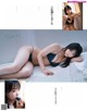 Yuuka Kato 加藤夕夏, Ex-Taishu 2020 No.11 (EX大衆 2020年11月号) P13 No.ac34b2