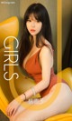 UGIRLS - Ai You Wu App No.1339: Model Tao Xiang Zi (桃 香 子) (35 photos) P2 No.164101