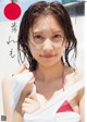 Hinako Sano 佐野ひなこ, Young Champion 2023 No.02 (ヤングチャンピオン 2023年2号) P8 No.46afe6 Image No. 7