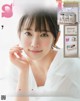Riho Yoshioka 吉岡里帆, Steady Magazine 2021.07 P5 No.68bfce