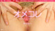 Mai Araki - Trueamateurmodels Ass Naked P35 No.4dce16
