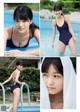 Shiki Akama 赤間四季, Weekly Playboy 2021 No.05 (週刊プレイボーイ 2021年5号) P3 No.5913ae