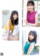 佐々木美玲 河田陽菜 上村ひなの, Young Jump 2022 No.16 (ヤングジャンプ 2022年16号) P4 No.318487