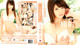 Ryo Ikushima - Maely Hd Sex P20 No.026603